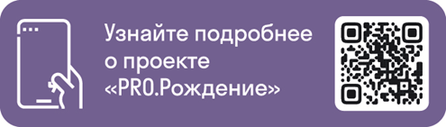 Проверка репродуктивного здоровья ОМС