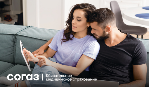 Страховая компания «СОГАЗ-Мед»: новообразования ЖКТ выявляются в рамках диспансеризации